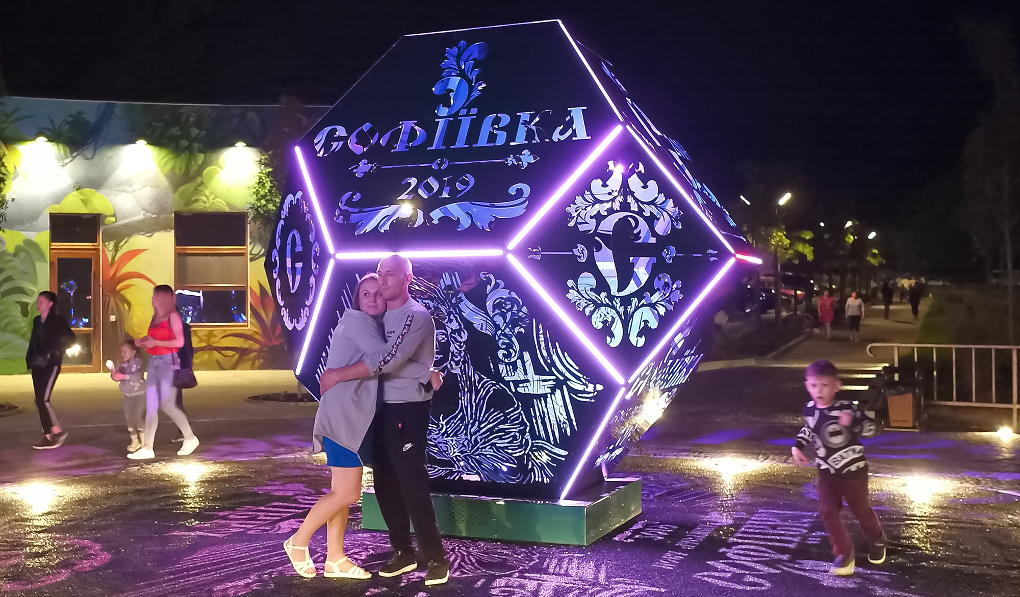 Polygon  Sofiyivka, 2019, Uman, Ukraine