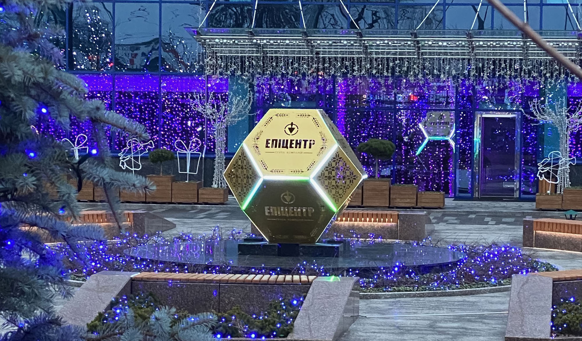 Epicenter, 2020, Kyiv, Ukraine